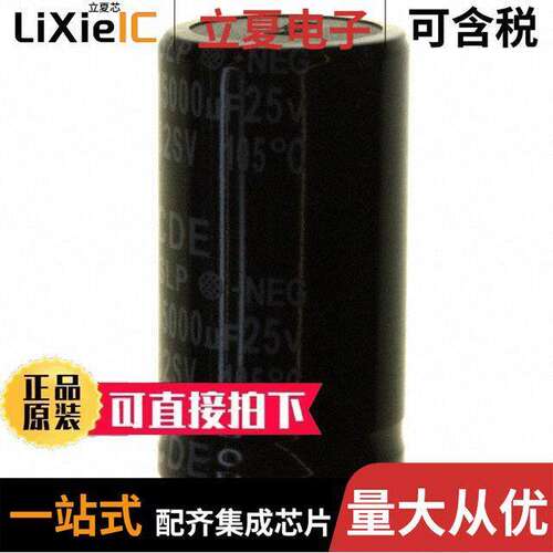 SLP222M100C4P3电容 〔CAP ALUM 2200UF 20% 100V SNAP 〕