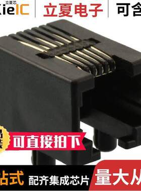 615006141121连接器 〔CONN MOD JA【 6P6C R/A SHIELDED 〕