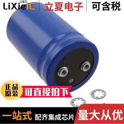 E36D451HPN222MCE3M电容 〔CAP ALUM 2200UF 20% 450V SCREW 〕