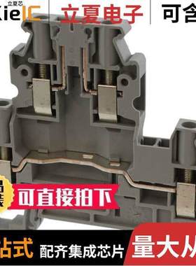 3044644连接器 〔CONN TERM BLK DISCONN 12-26AWG 〕