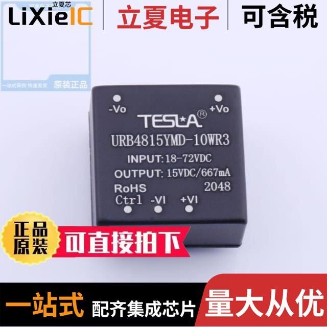 URB4815ZP-10WR3/URB4824MT-3WR3/URB4815YMD-20WR3