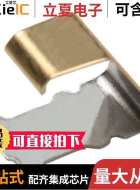 S1791-42R射频 〔RFI SHIELD FINGER TIN 4MM SMD 〕