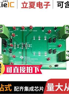 TPS22968Q1EVM开发板 〔EVALUATION MODULE TPS22968Q1 〕