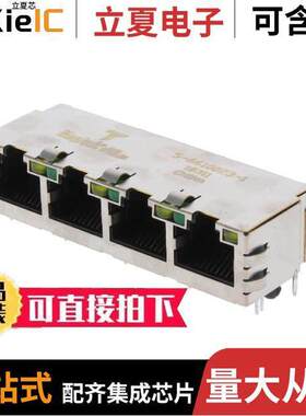 5-6610023-1连接器 〔CONN MAGJA【 4PORT 100 BASE-T 〕