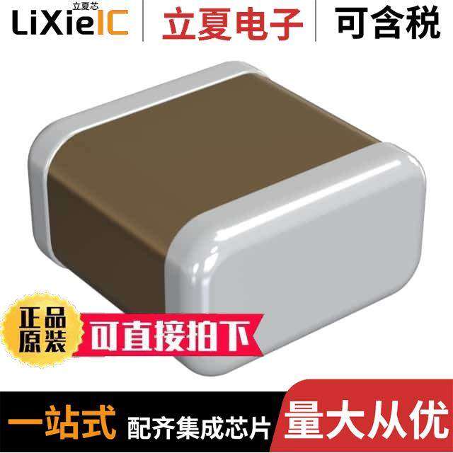 GJM0335C1H2R3BB01D电容 〔CAP CER 2.3PF 50V C0G/NP0 0201 〕,3C数码配件,分配器/分频器/分支器,淘宝优惠券,粉丝福利购,淘宝优惠卷