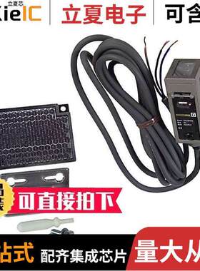 E3S-CR61传感器，变送器 〔SENSOR RETRO POL 3M NPN/PNP 〕