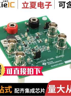 LM7705MMEVAL开发板 〔BOARD EVAL FOR LM7705MM 〕