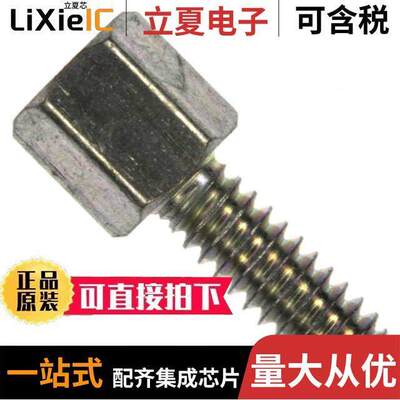 5205818-3连接器 〔CONN SCREW LO【S FEMALE 4-40 〕