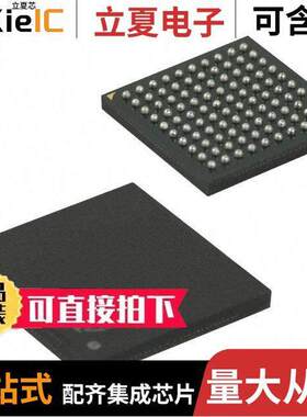 ATSAM4S2CA-CU芯片 〔IC MCU 32BIT 128KB FLASH 100BGA 〕