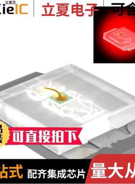 SML-P12UTT86R光电元件 〔LED RED CLEAR PICOLED SMD 〕