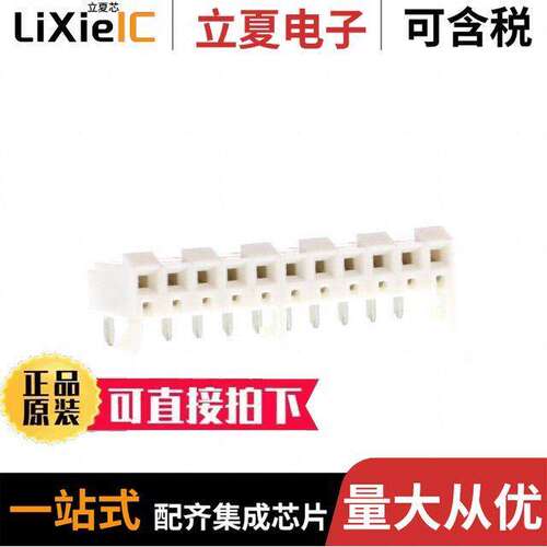 0009483115连接器 〔CONN RCPT 11P 0.156 GOLD EDGE MT 〕