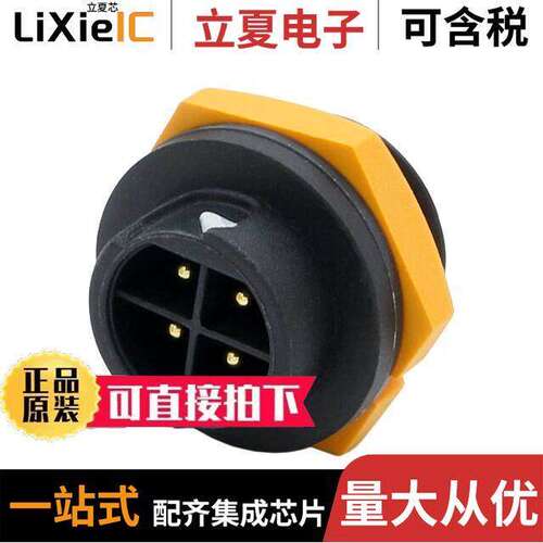 22004535-03连接器 〔STANDARD SERIES 4PIN REAR PANEL 〕