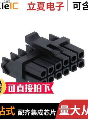 1729521201连接器 〔CONN RCPT HSG 12POS 3.00MM 〕