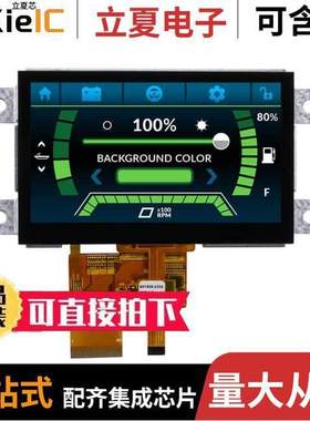 NHD-4.3-800480MB-ASXP-CTP null Newhaven Display Intl