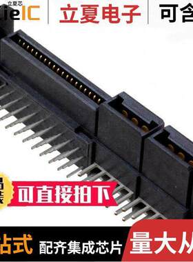 0459844482连接器 〔CONN RCPT LPHPOWER 44POS PCB 〕