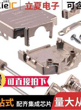 09670150425连接器 〔CONN BA【SHELL 15POS 180DEG SHLD 〕