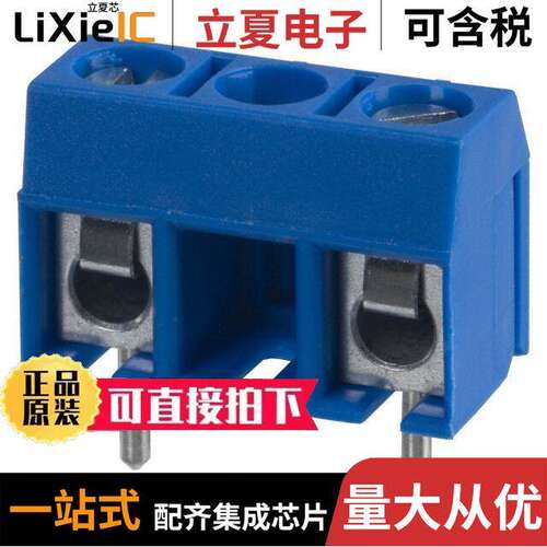 ED600/2DS连接器 〔TERM BLK 2P SIDE ENTRY 10MM PCB 〕