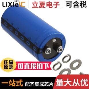 MAL210119153E3电容 〔CAP ALUM 15000UF 20% 100V SCREW 〕