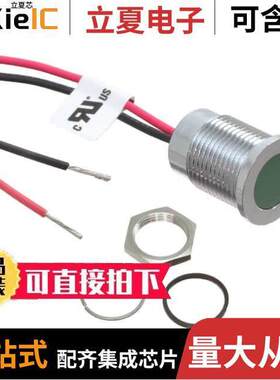 Q14F5CXXHG12E光电元件 〔LED INDICATOR 14MM FLUSH CHROME 〕