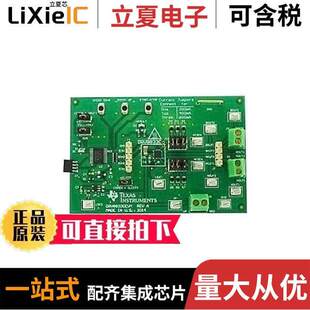 DRV8833CEVM开发板 〔EVAL BOARD FOR DRV8833C 〕