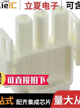 0050841035连接器 〔2.13MM POWER CONNECTOR 4202103C 〕