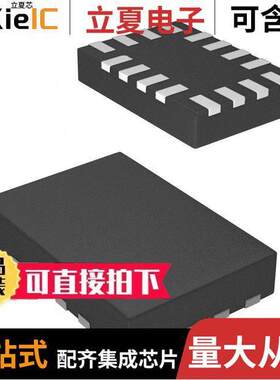 PI4IOE5V6408ZTAEX芯片 〔IC XPNDR 1MHZ I2C 16UQFN 〕