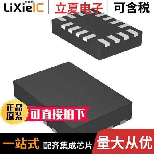 PI4IOE5V6408ZTAEX芯片 〔IC XPNDR 1MHZ I2C 16UQFN 〕