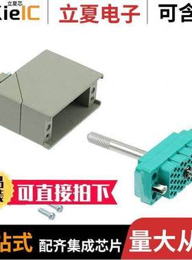 516-038-000-261连接器 〔CONN HSG RA【 & PANEL 38POS GRN 〕