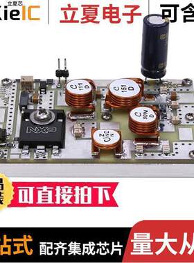 MRF300AN-50MHZ射频 〔MRF300AN REF BRD 50MHZ 320W 〕