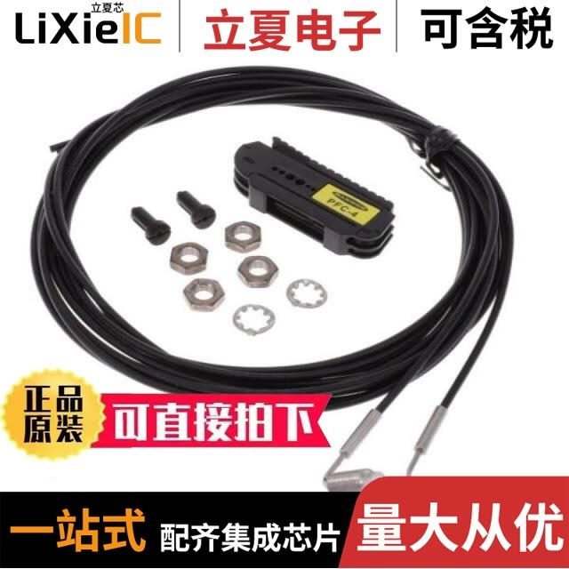 PIC-N-202F PIC-56-210F PIC-N-209C