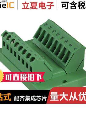 2280307连接器 〔INTERFACE MODULE 15POS PNL MNT 〕