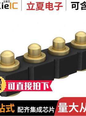 811-22-004-30-000101连接器 〔CONN SPRING PISTON 4POS SMD 〕