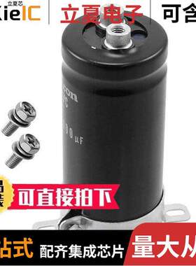 LNT1V103MSE电容 〔CAP ALUM 10000UF 20% 35V SCREW 〕