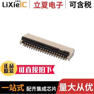 FPC 〕 687118182122连接器 FFC 0.5MM 〔CONN 18POS