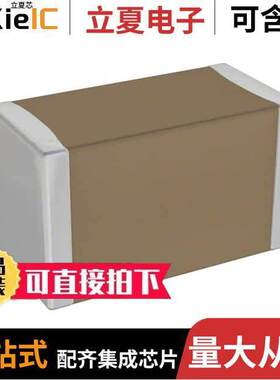 VJ0402D3R3BXCAJ电容 〔CAP CER 3.3PF 200V C0G/NP0 0402 〕