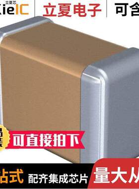 C3216X6S1V106M160AC电容 〔CAP CER 10UF 35V X6S 1206 〕