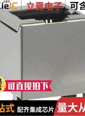 A00-108-622-450连接器 〔CONN MOD JA【 8P8C VERT SHIELDED 〕