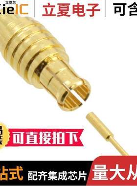 252107-75连接器 〔CONN MCX PLUG STR 75 OHM SOLDER 〕