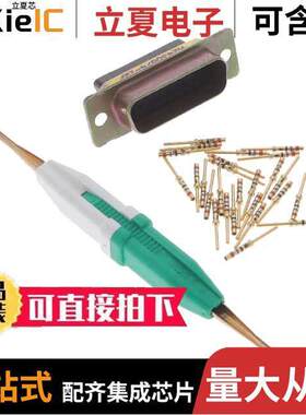 204515-3连接器 〔CONN DSUB HD PLUG 26POS PNL MNT 〕