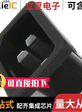 6100.4125连接器 〔PWR ENT RCPT IEC320-C14 PNL SLDR 〕