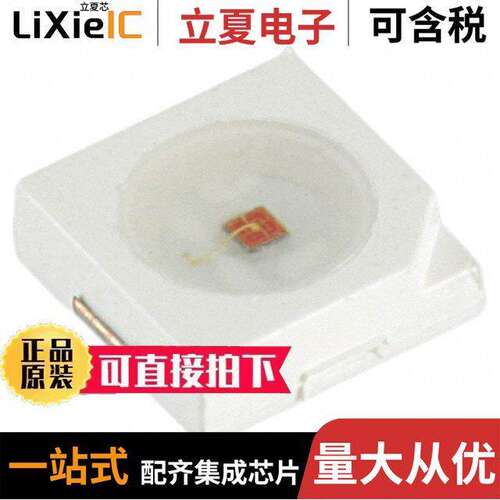 VLMY51Z1AA-GS08光电元件 〔LED MINI PWR YELLOW 2PLCC 〕