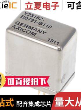 1393819-4继电器 〔RELAY GEN PURPOSE 4PDT 2A 24VDC 〕