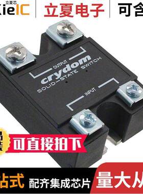 LVD75B80继电器 〔SSR RELAY SPST-NO 80A 3-75V 〕