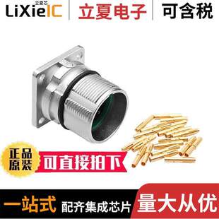RCPT 〕 MA1LAE1200S 〔CONN GOLD CRIMP 12POS KIT连接器 FMALE