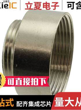 09000005053连接器 〔ACCES INCREASER PG 21-29 〕