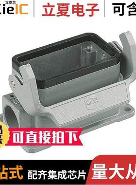 09300101291连接器 〔CONN BASE SIDE ENTRY SZ10B PG16 〕