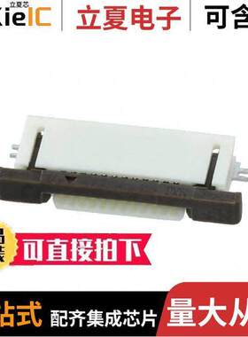 0527461233连接器 〔CONN FFC BOTTOM 12POS 0.50MM R/A 〕