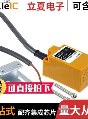 TL-Q5MD1传感器，变送器 〔SENSOR PROX IND 5MM IP67 MOD 2M 〕