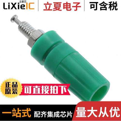 BU-P3760-5连接器 〔CONN BIND POST FLUTED GREEN 〕
