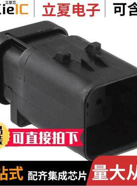 776434-2连接器 〔CONN CAP ASSY 6POS 14-18AWG GRAY 〕